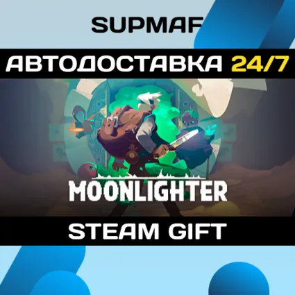 Moonlighter | STEAM GIFT | RU・KZ・UA・BY・CIS