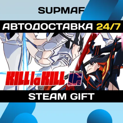 KILL la KILL -IF | STEAM GIFT | RU・KZ・UA・CIS