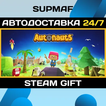Autonauts | STEAM GIFT | RU・KZ・UA・BY・CIS