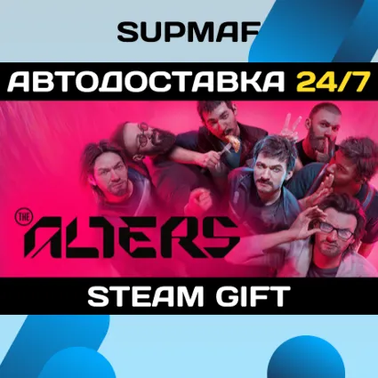 The Alters | STEAM GIFT | RU・KZ・UA・BY・CIS