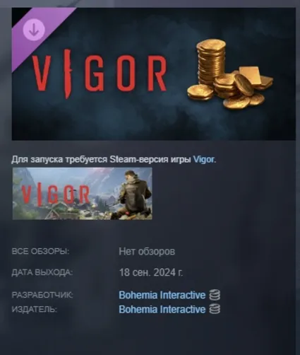 Vigor - Prepper's Small Fortune DLC АВТОДОСТАВКА STEAM РОССИЯ