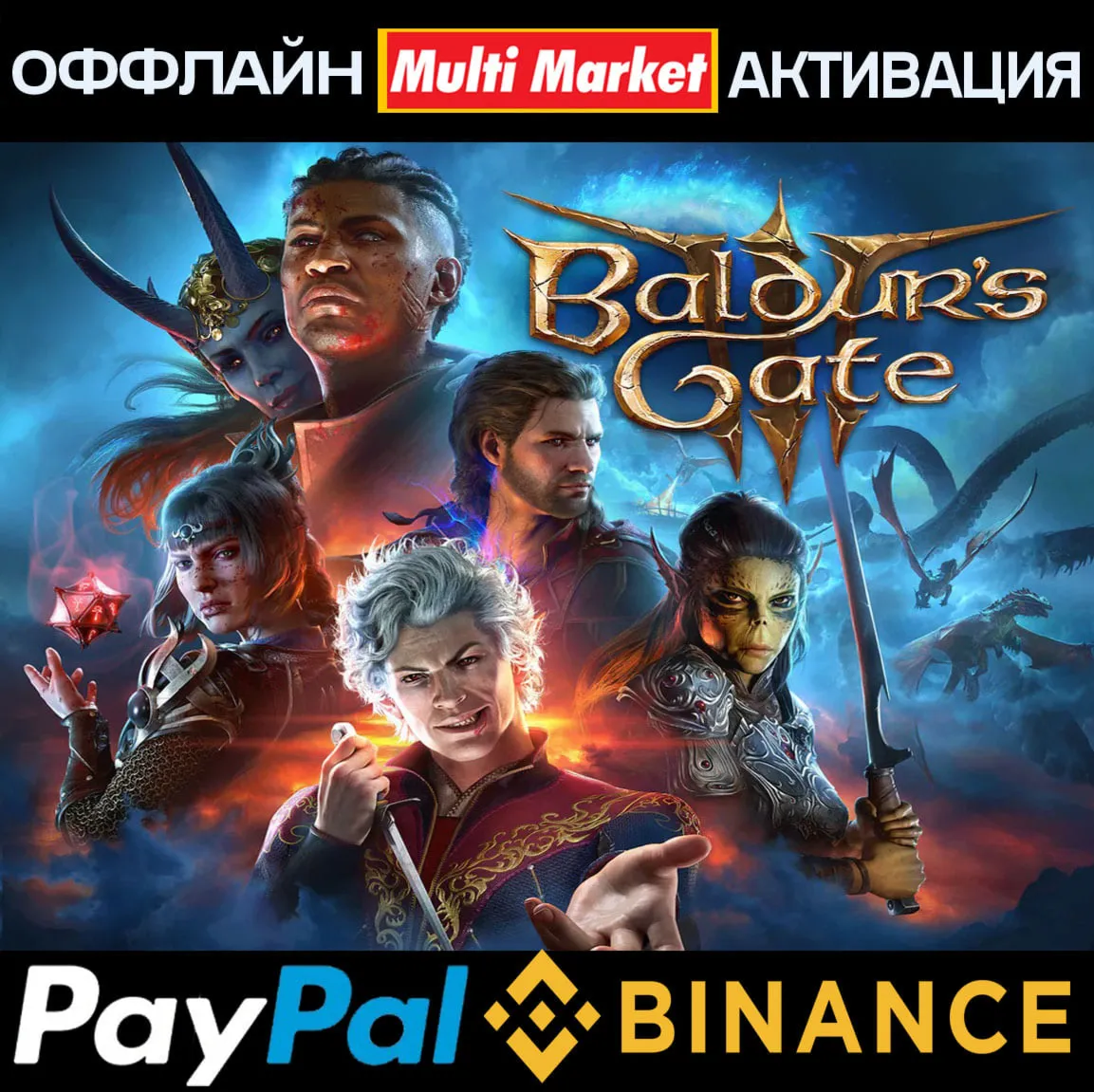Baldur´ s Gate 3 DELUXE EDITION STEAM????️????????????????????????