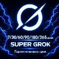 🤖 GROK AI |  SUPER GROK - GROK — фото 1