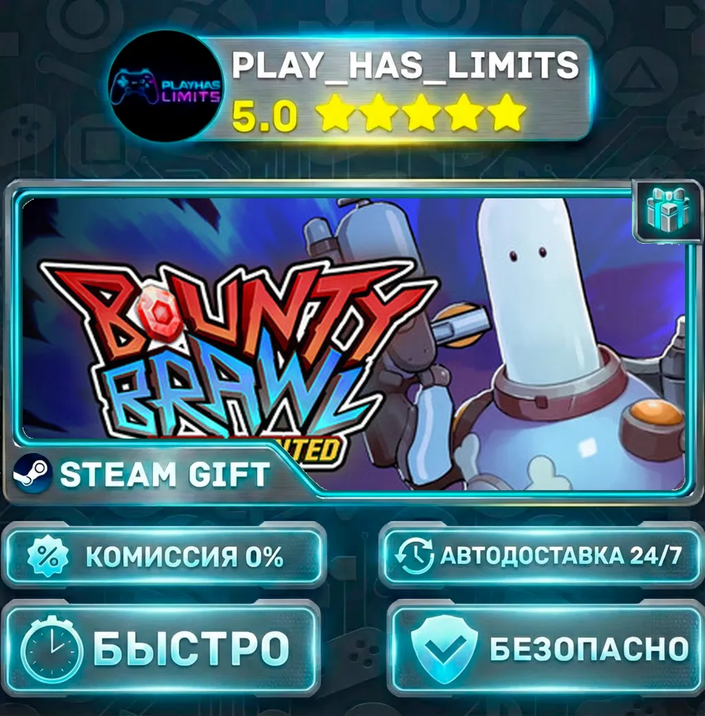 Bounty Brawl: Most Wanted *RU/BY/UA/СНГ Steam Auto