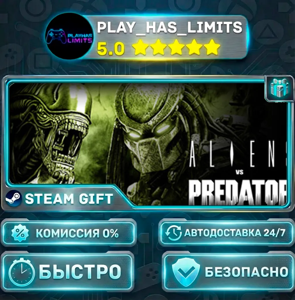 🎁Aliens vs Predator — Collection *RU/BY/UA/СНГ Steam Auto