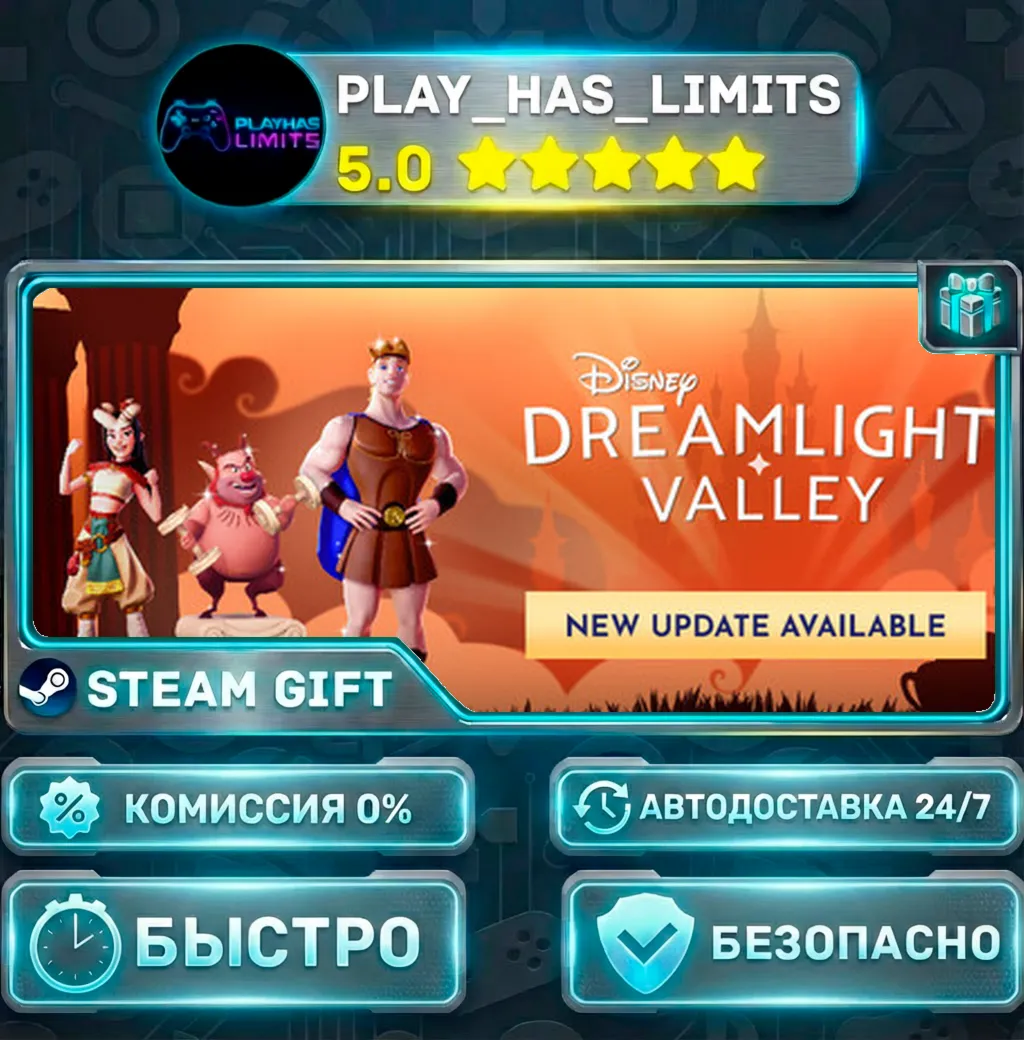 Disney Dreamlight Valley *UA/KZ/СНГ/TR/AR Steam Auto