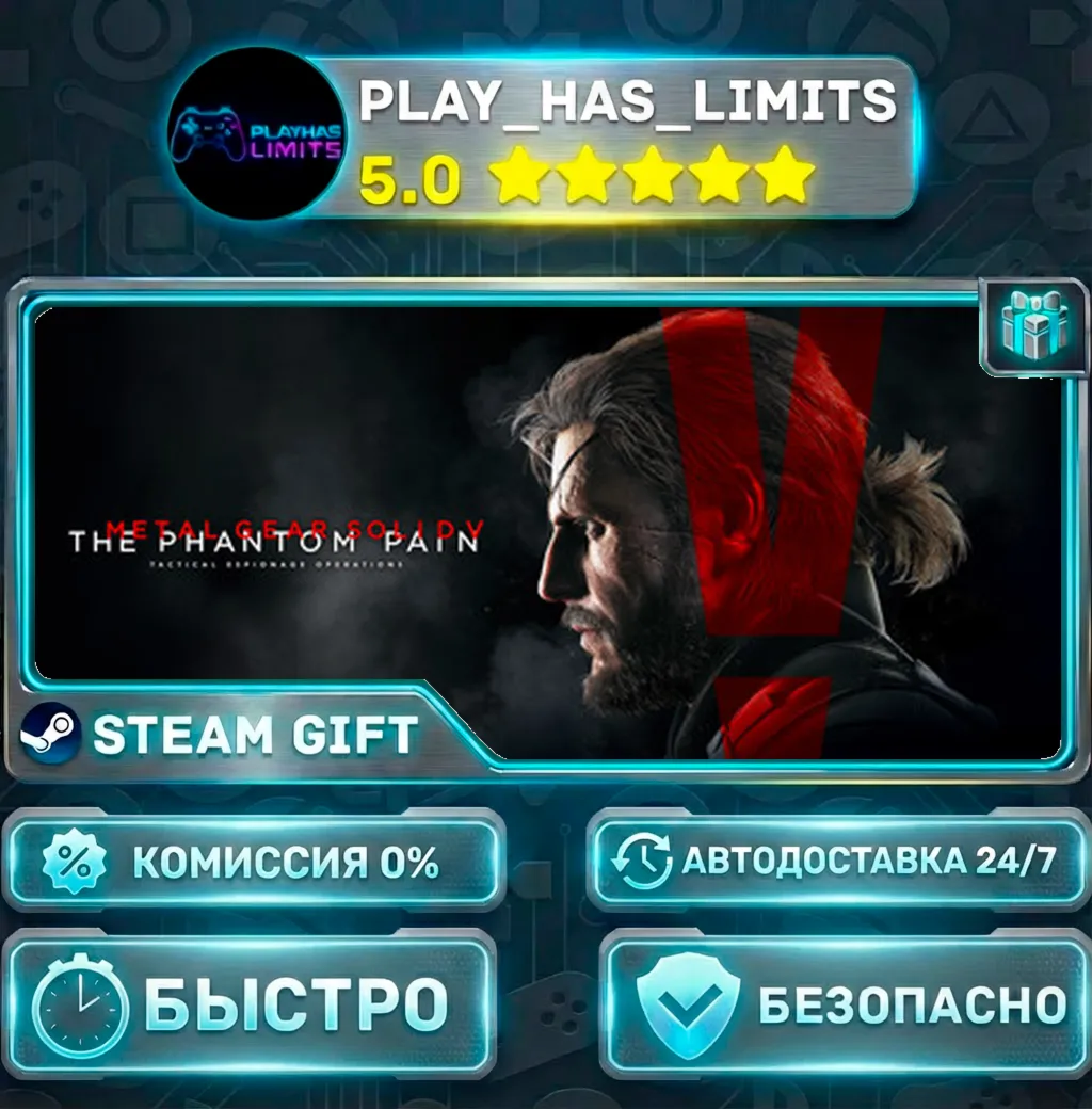 METAL GEAR SOLID V: THE PHANTOM PAIN *UA/KZ/СНГ/TR/AR Steam Auto