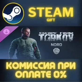 Escape from Tarkov: BEAR - Nord Steam Gift СТИМ ГИФТ ПК АВТОДОСТАВКА ПОДАРОК DLC