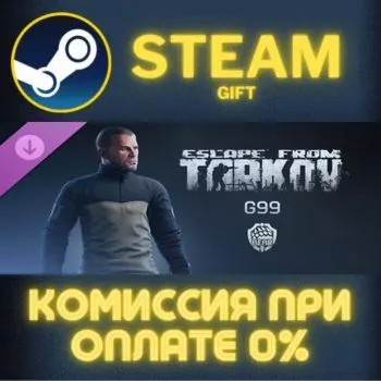 Escape from Tarkov: BEAR - G99 Steam Gift СТИМ ГИФТ ПК АВТОДОСТАВКА ПОДАРОК DLC