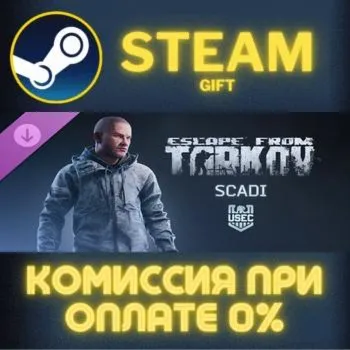 Escape from Tarkov: USEC - Scadi Steam Gift СТИМ ГИФТ ПК АВТОДОСТАВКА ПОДАРОК DLC