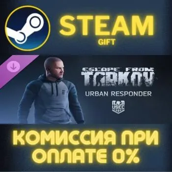 Escape from Tarkov: USEC - Urban Responder Steam Gift СТИМ ГИФТ ПК АВТОДОСТАВКА DLC