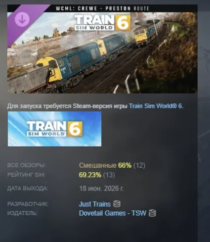 Train Sim World® 6: West Coast Main Line: Crewe - Preston Route Add-On STEAM РОССИЯ