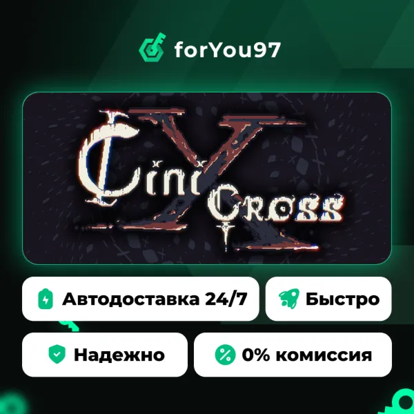 CiniCross · Steam Gift · АВТОДОСТАВКА
