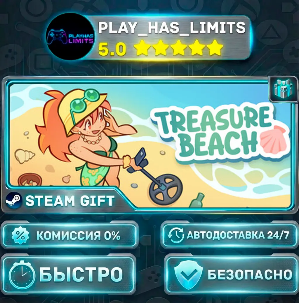 Treasure Beach *RU/BY/UA/СНГ Steam Auto