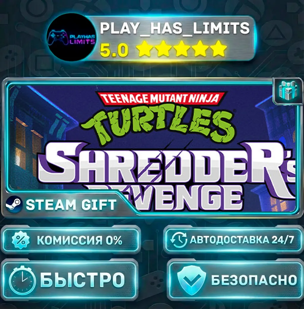 Teenage Mutant Ninja Turtles: Shredder's Revenge *RU/BY/UA/СНГ Steam Auto