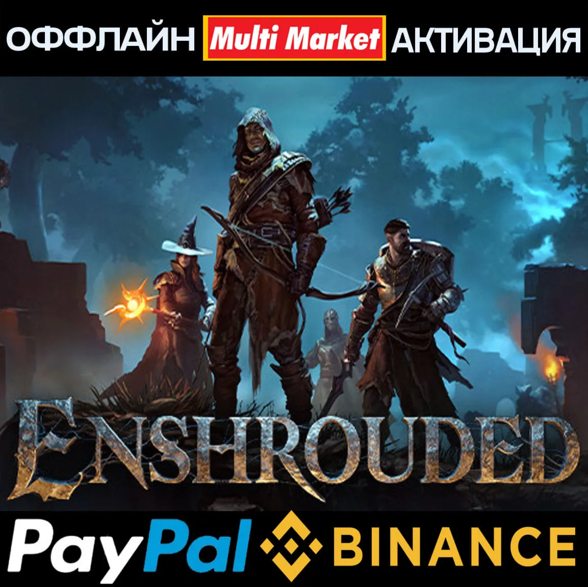 Enshrouded STEAM ????️????????????????????????