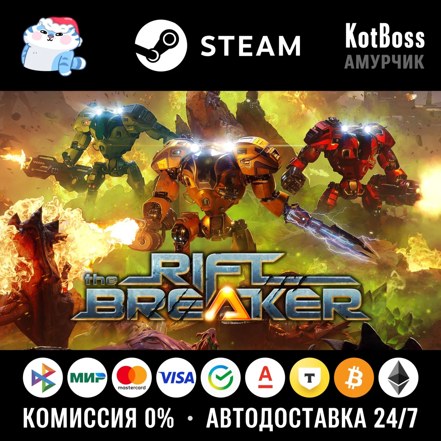  РФ + Мир | The Riftbreaker - Standard Edition | Steam Ключ