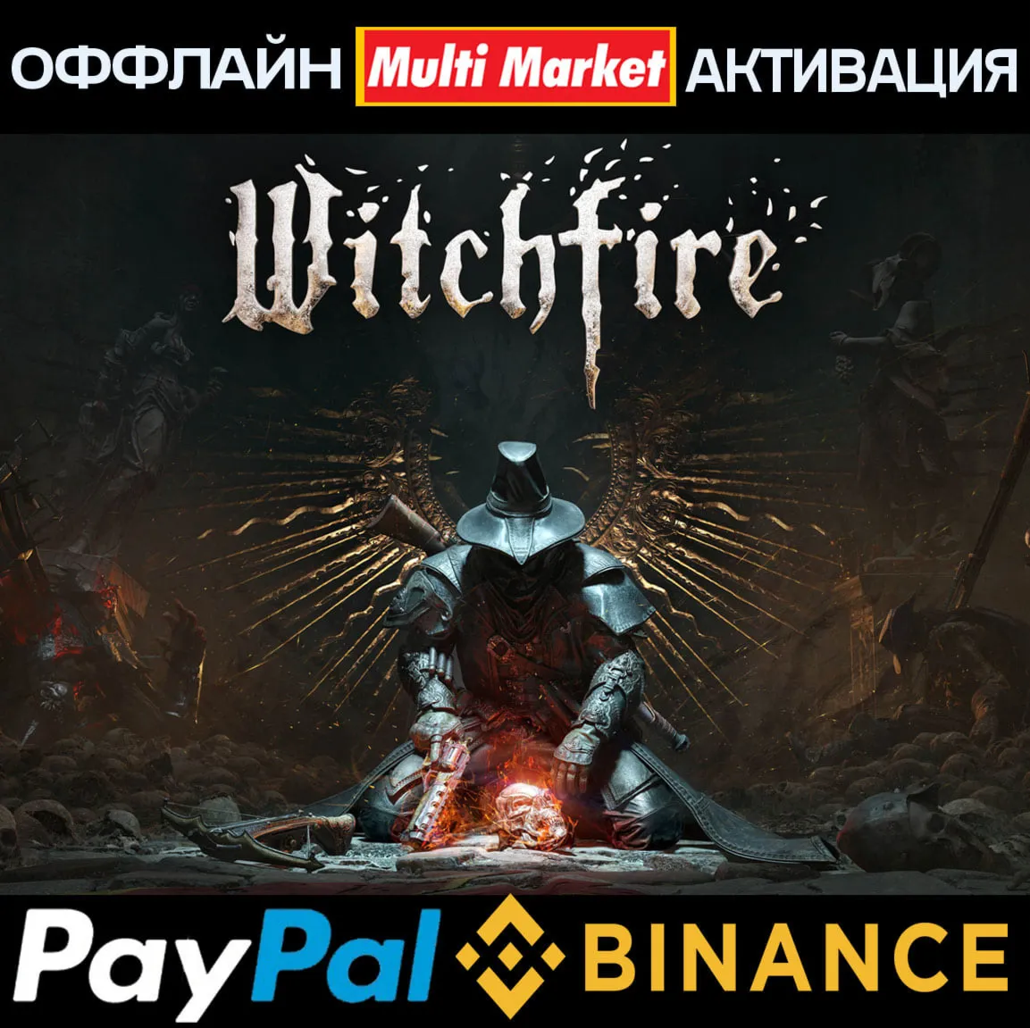 Witchfire STEAM ????️ ????????????????????????