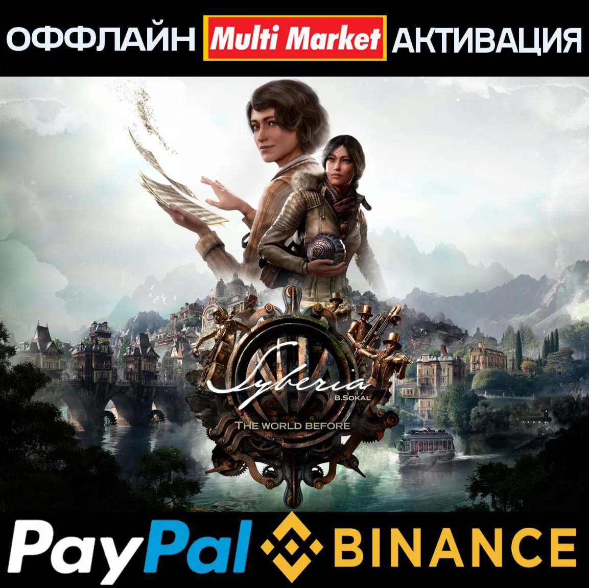 Syberia The World Before Deluxe Edition STEAM ????️ ????????????????????????