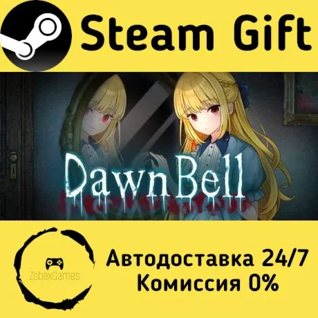  Dawn Bell ???? Steam Gift РФ/КЗ/др.  Автодоставка