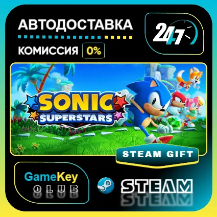 SONIC SUPERSTARS / STEAM GIFT / Выбор стран
