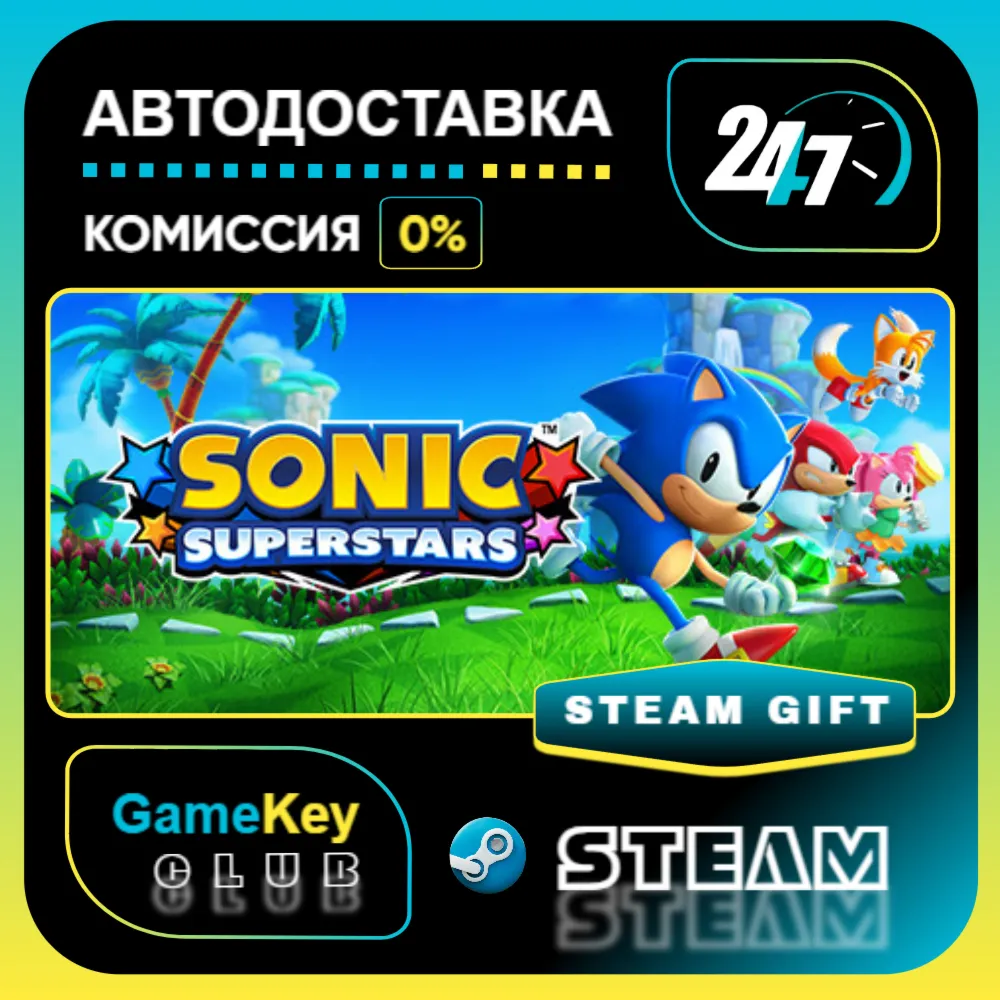 SONIC SUPERSTARS Digital Deluxe Edition featuring LEGO / STEAM GIFT / Выбор стран