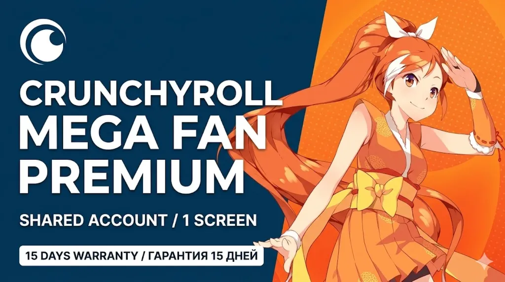 Crunchyroll Mega Fan PREMIUM | 1 экран / для совместного просмотра | Гарантия 15 дней