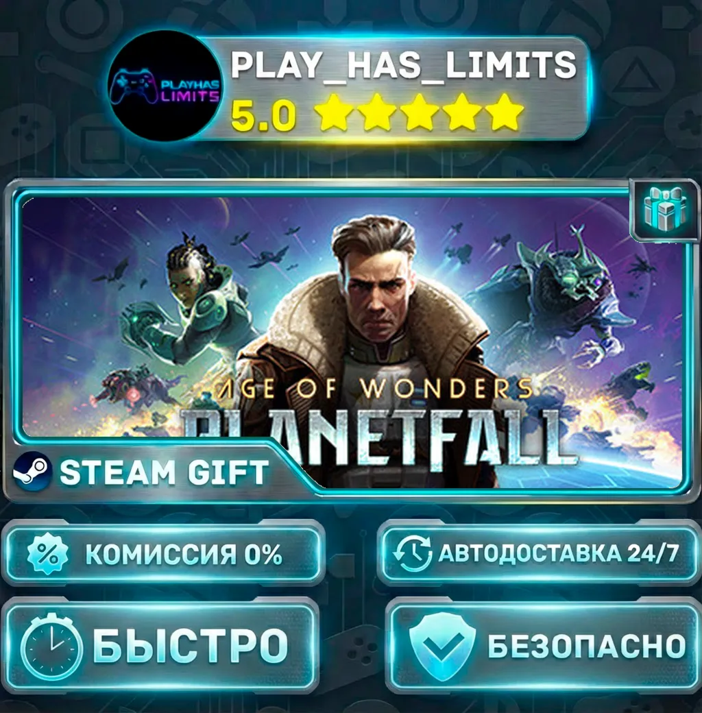 Age of Wonders: Planetfall — Deluxe *RU/BY/UA/СНГ Steam Auto