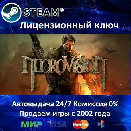 NecroVision️Steam⭐Ключ АктивацииРФ+СНГ+МИР️АКЦИЯ0% Карты