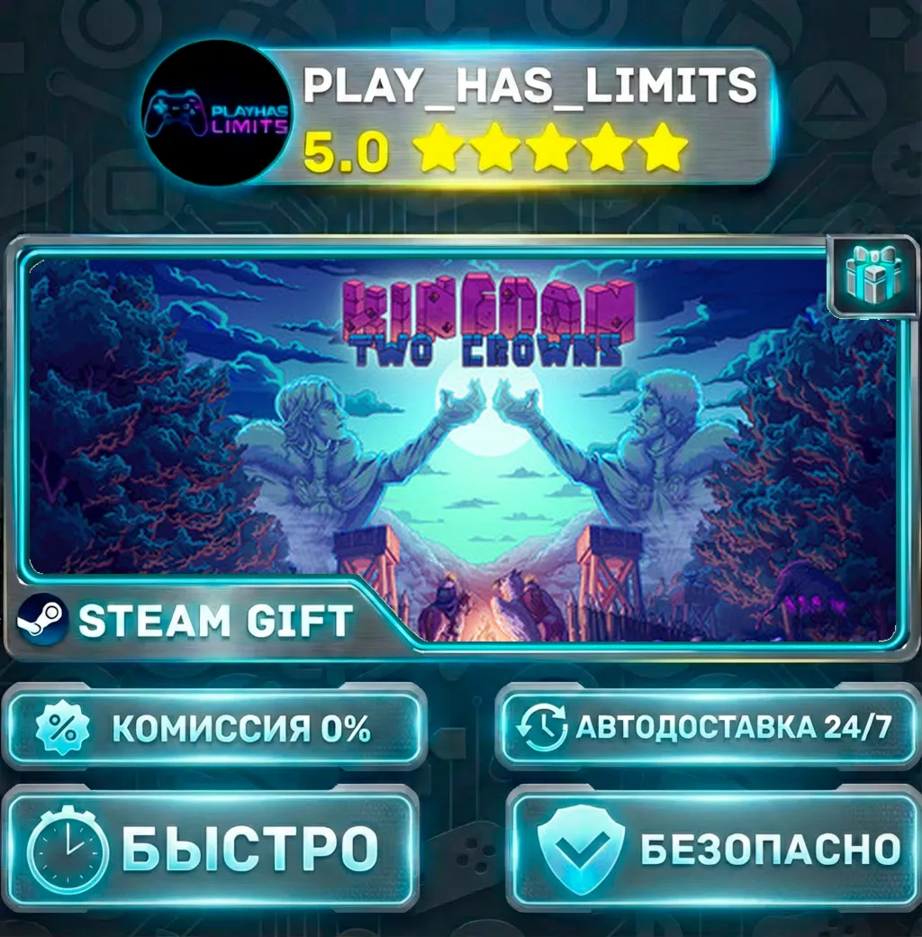 Kingdom Two Crowns *RU/BY/UA/СНГ Steam Auto