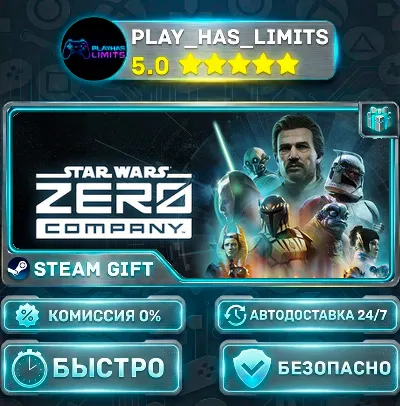 🎁STAR WARS Zero Company *RU/BY/UA/СНГ Steam Auto
