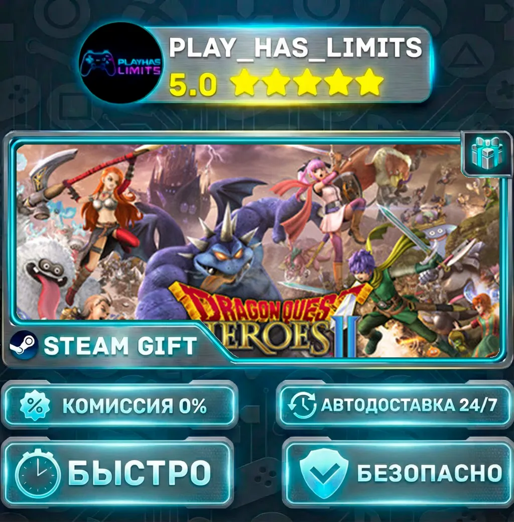 DRAGON QUEST HEROES II — Explorer's *RU/BY/UA/СНГ Steam Auto