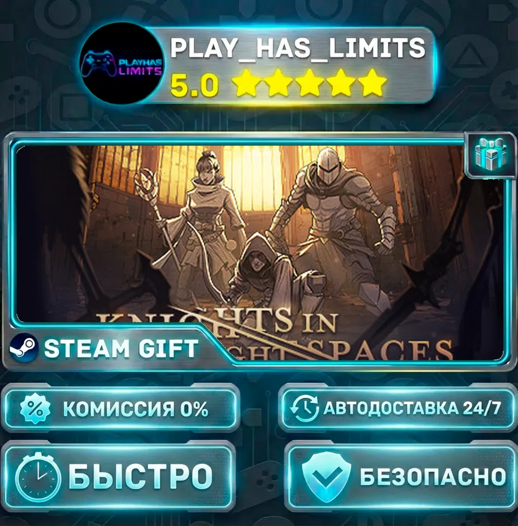 Knights in Tight Spaces *RU/BY/UA/СНГ Steam Auto