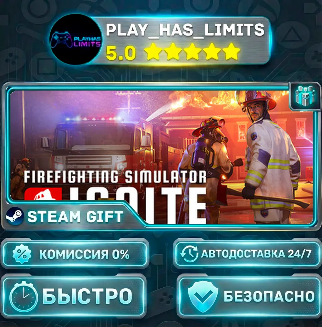 Firefighting Simulator: Ignite — Year 1 *RU/BY/UA/СНГ Steam Auto