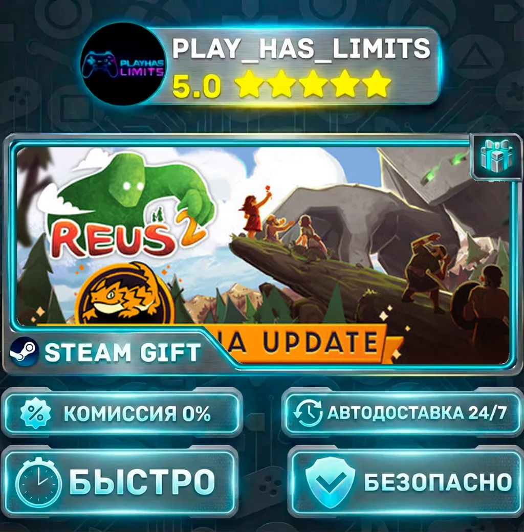 Reus 2 *RU/BY/UA/СНГ Steam Auto