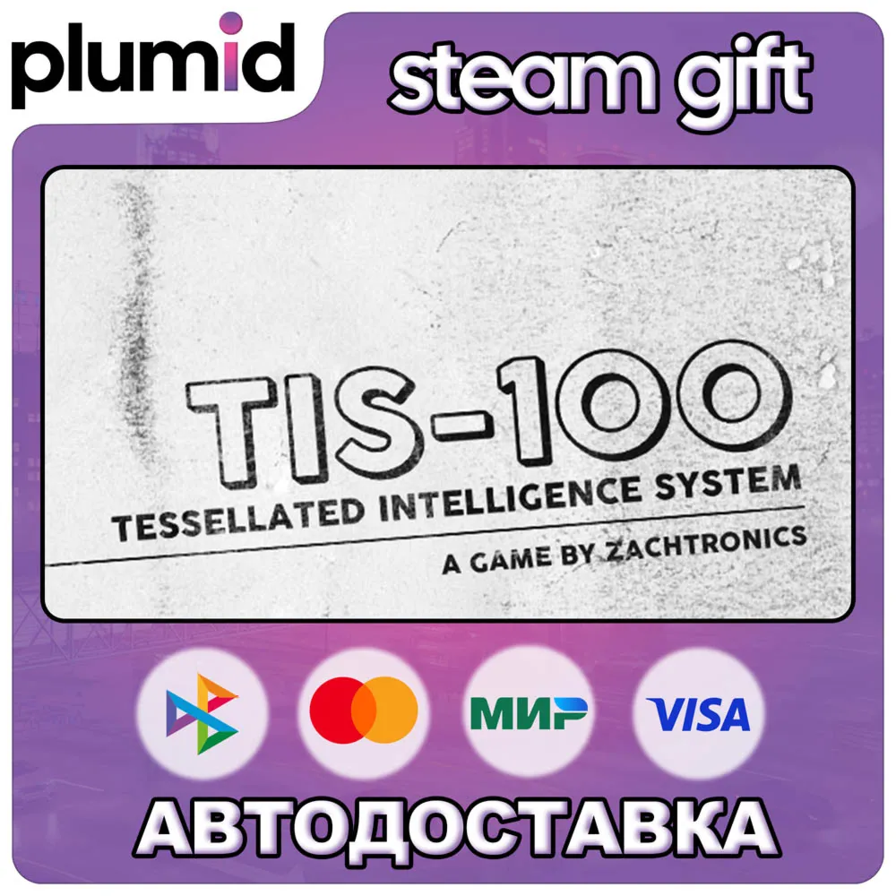 TIS-100 Steam Gift / Россия + МИР / Авто