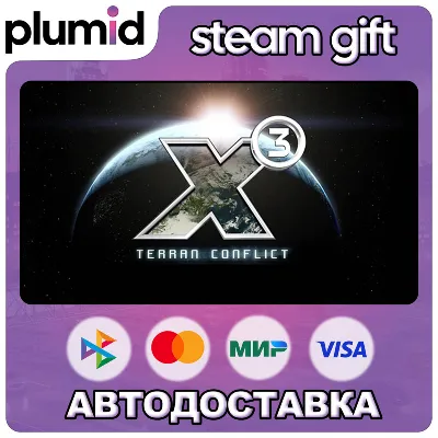 X3: Terran Conflict Steam Gift / Россия + МИР / АВТО