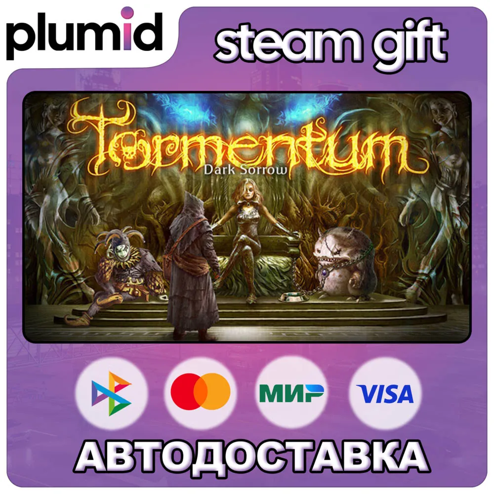 Tormentum - Dark Sorrow Steam Gift / Россия + МИР / Авто