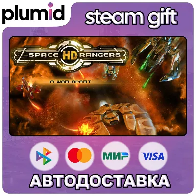 Space Rangers HD: A War Apart Steam Gift / Россия + МИР / АВ