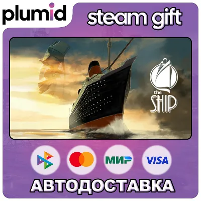 The Ship: Murder Party Steam Gift / Россия + МИР / АВТО