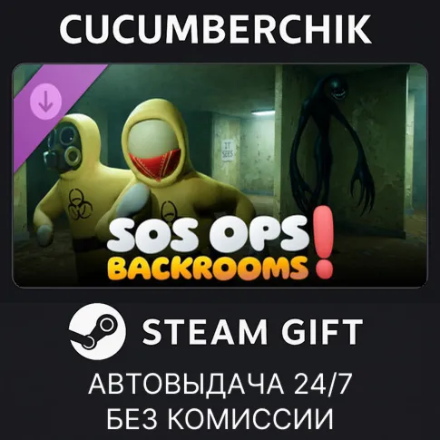 SOS OPS! - BACKROOMSSTEAM GIFT AUTORU+МИР