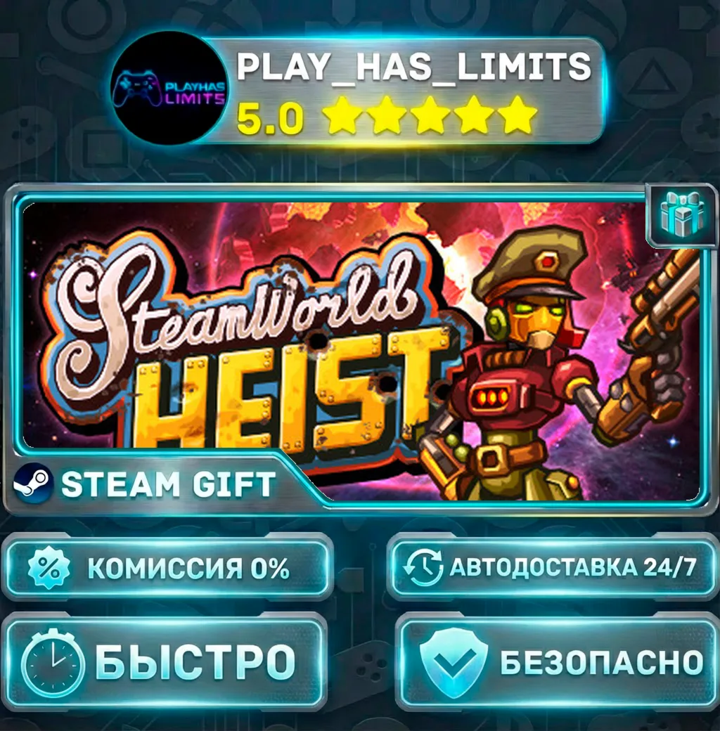 SteamWorld Heist *RU/BY/UA/СНГ Steam Auto