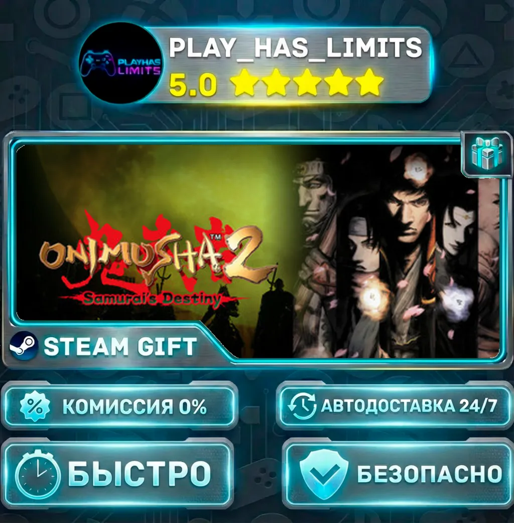 Onimusha 2: Samurai's Destiny *RU/BY/UA/СНГ Steam Auto