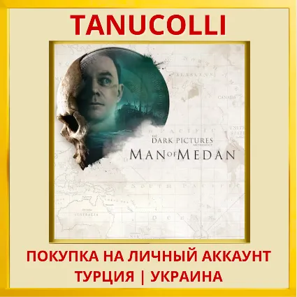 The Dark Pictures Anthology: Man of Medan PS4/PS5/PS Турция/Украина