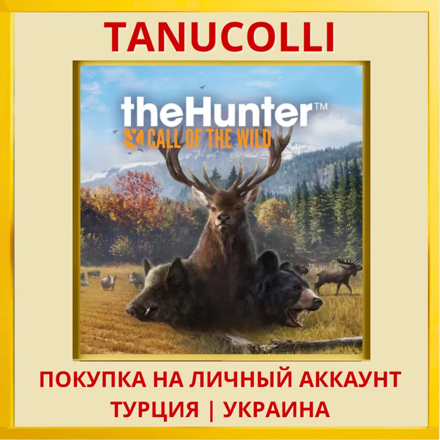 theHunter: Call of the Wild PS4/PS5/PS Турция/Украина