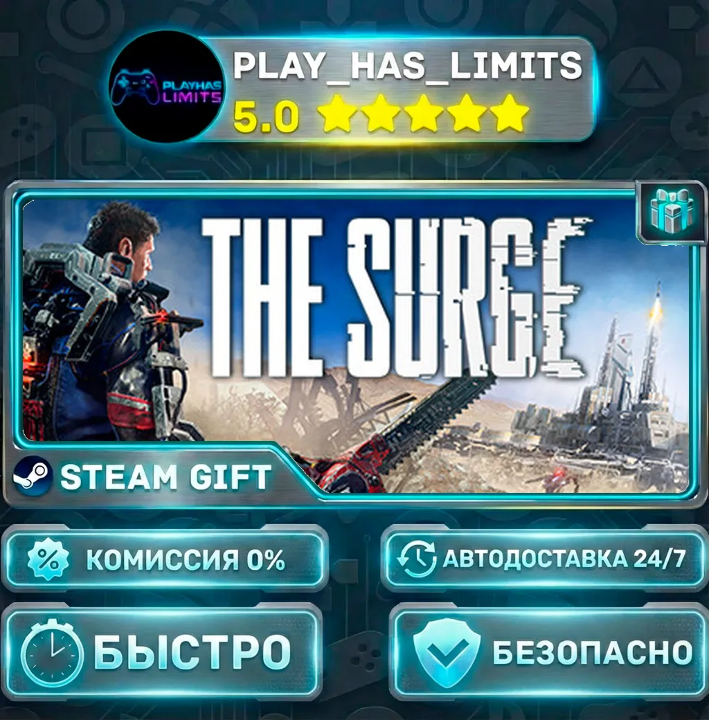 The Surge — Augmented *RU/BY/UA/СНГ Steam Auto