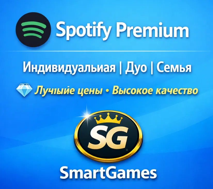Spotify Premium 1/3/6/12 месяцев ИНДИВИДУАЛЬНЫЙ | DUO | СЕМЬЯ