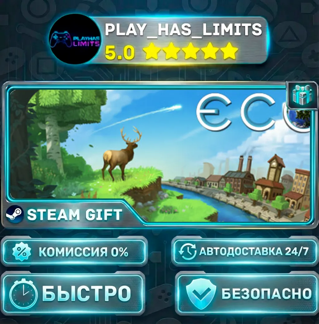 Eco *RU/BY/UA/СНГ Steam Auto
