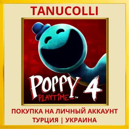 Poppy Playtime: Chapter 4 PS4/PS Турция/Украина