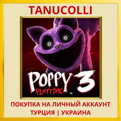 Poppy Playtime: Chapter 3 PS5/PS Турция/Украина